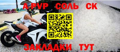 кристаллы Нальчик