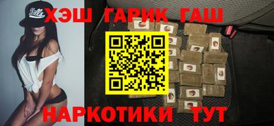 кристаллы Нальчик