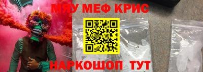 кристаллы Нальчик