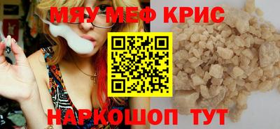 кристаллы Нальчик