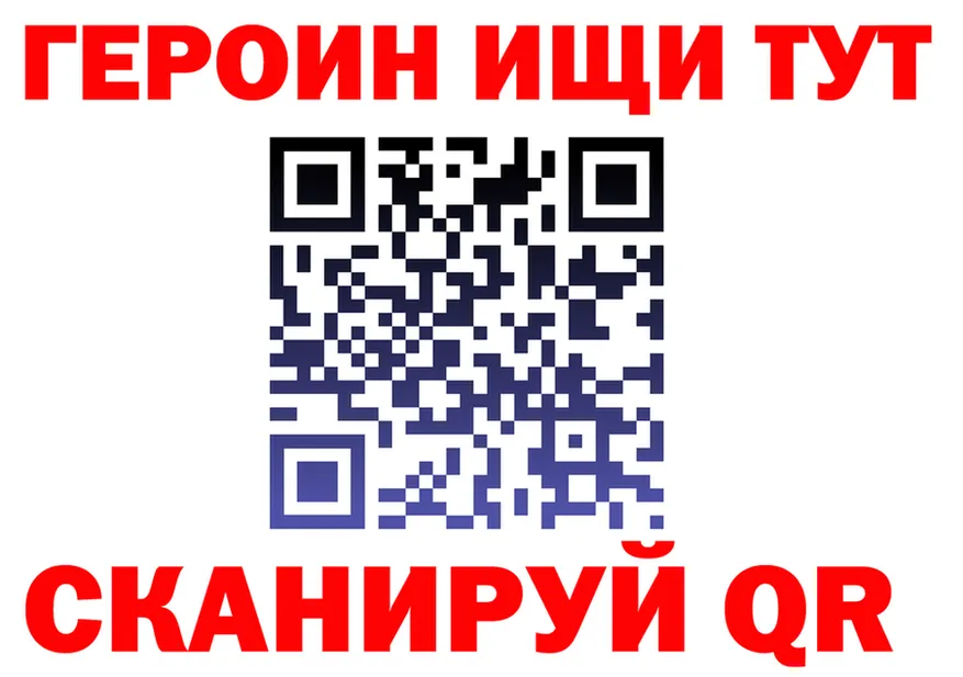 Героин VHQ рабочий сайт это блэк спрут Полевской