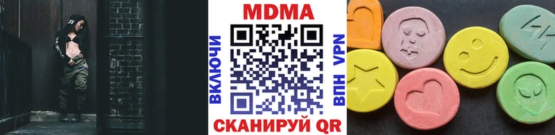 кракен ТОР  цены наркотик  Полевской  MDMA VHQ 