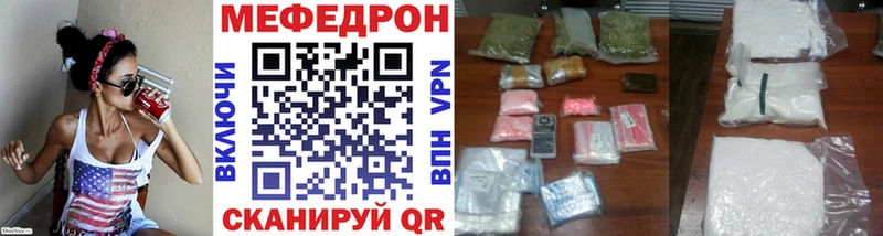 МЕФ VHQ  Полевской 
