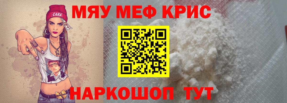 ГАШИШ  Полевской  Бошки Шишки  Мефедрон   Вход с VPN  КОКАИН  МЕТАМФЕТАМИН 