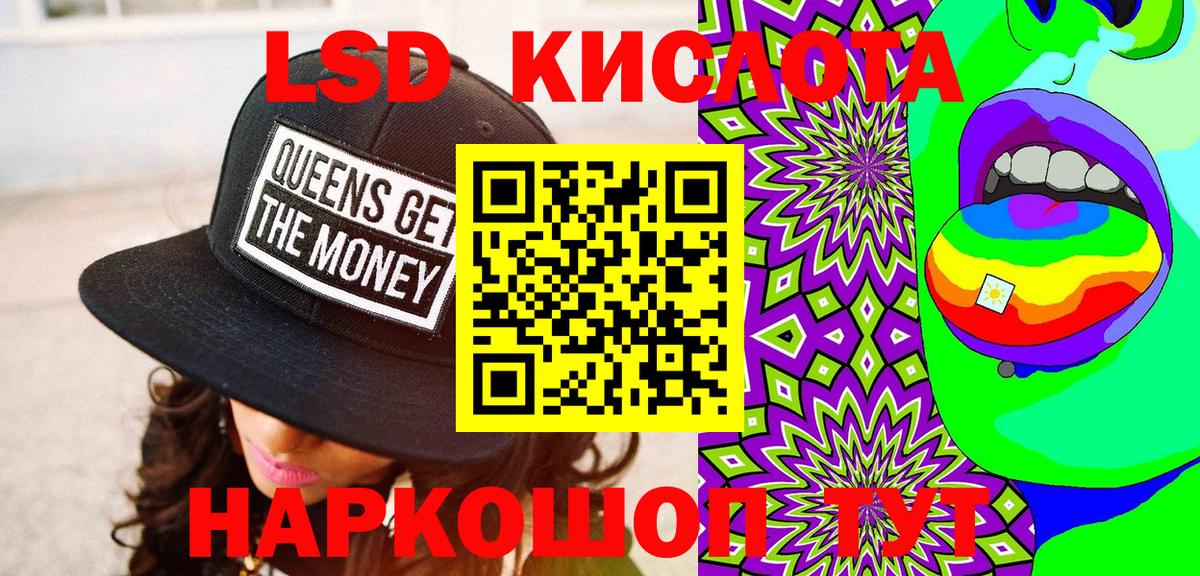 Марки NBOMe 1,8мг  Марки NBOMe 1,8мг  Полевской  Вход с VPN 