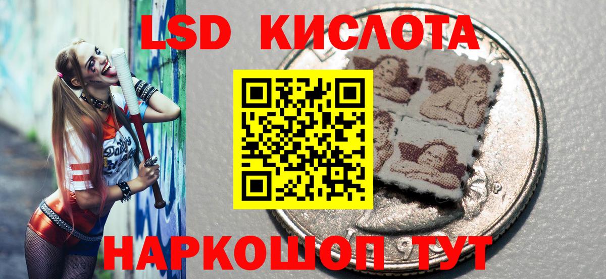 Марки 25I-NBOMe 1500мкг Полевской