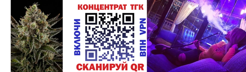 купить   Полевской  ТГК гашишное масло 