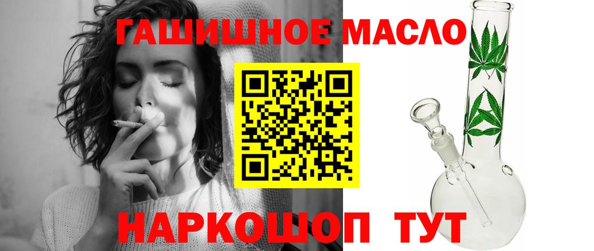 ТГК вейп с тгк Полевской