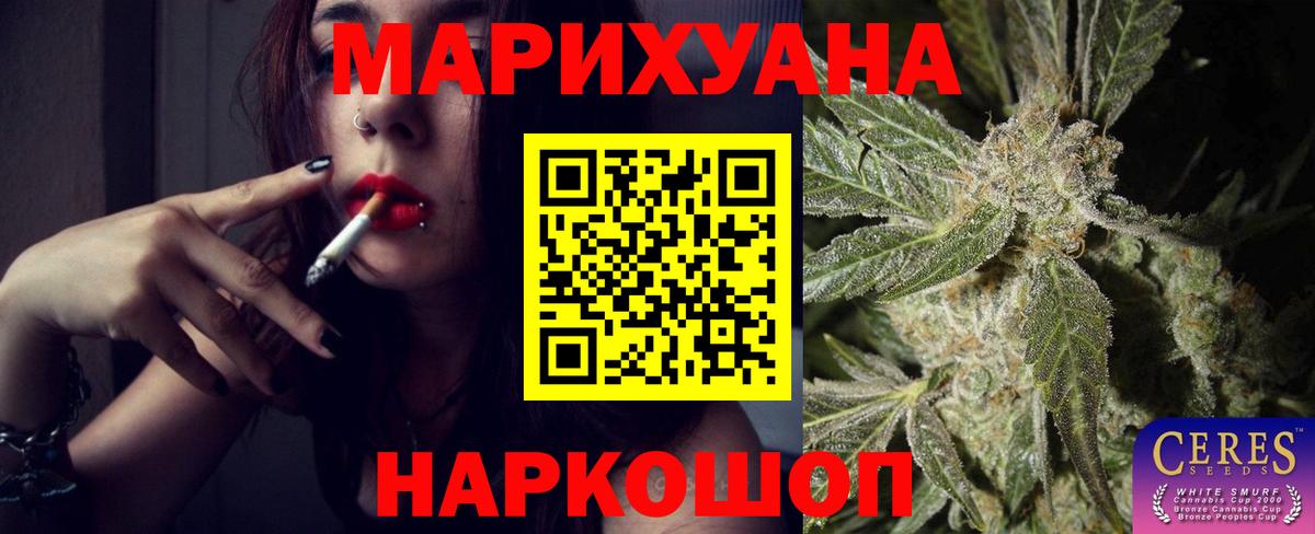 Гашиш Полевской