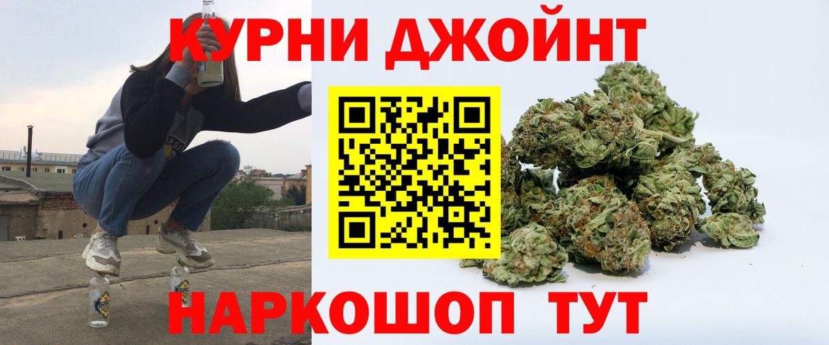Бошки марихуана Amnesia Полевской