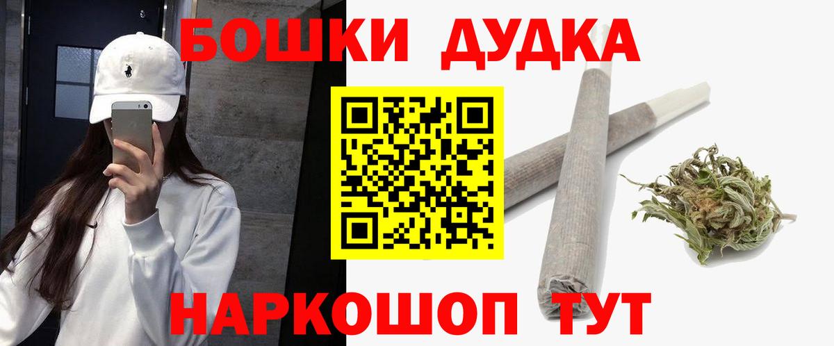 Каннабис VHQ  Вход с VPN  Полевской  Канабис индика 
